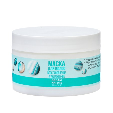 Dream Nature hair mask intensive nutrition and recovery, 250 g