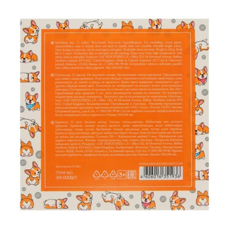 Plasticine soft (wax) 12 colors 250 g, Happycolor, 4 types of mix-4