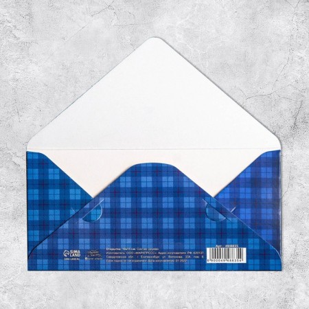 An envelope for money with a wooden element "Congratulations!" Men's accessories, 16.5 x 8 cm-2