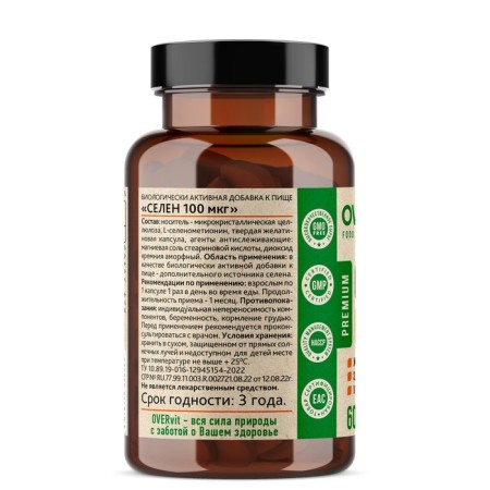 Selenium Overvit 100 mcg, 60 capsules-1