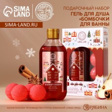 New Year's gift set of cosmetics 