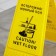 The sign "Caution! Wet floor ”, 61 × 30 cm, plastic, yellow color