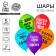 Shar Latex 12 "Happy Birthday", humor, color, set of 5pcs.