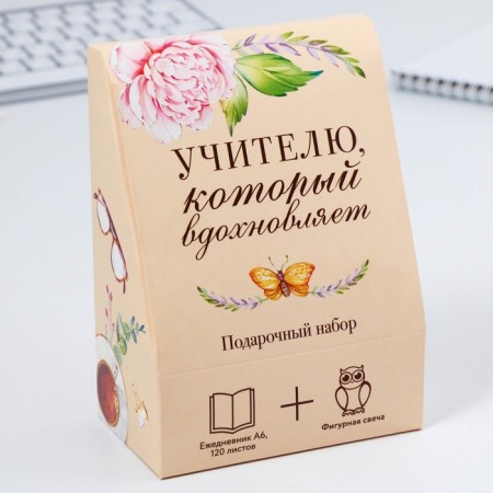 Set: A6 diary, 120 sheets and a curly candle "The teacher who inspires"-1