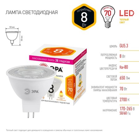 LED LED era Standard "Sofit", 8 W, GU5.3, 650 lm, 2700k, glow warm white