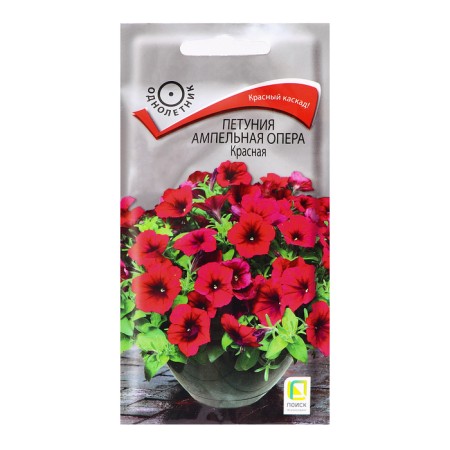 Flowers of Petunia Ampel "Opera Red", 5pcs.