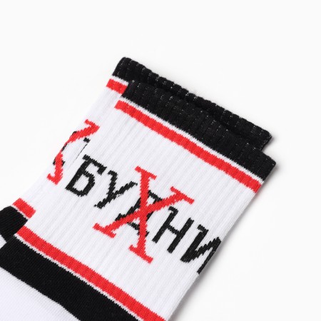 Male socks "everyday life" p. 41-44 (27-29 cm), white-1