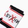 Male socks "everyday life" p. 41-44 (27-29 cm), white