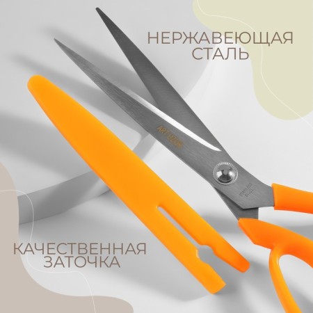 Scissors are universal, mowed blade, in a scabbard, 10 ", 25 cm, color mix-2