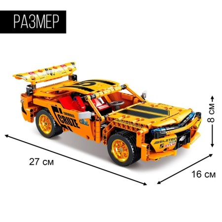 Designer Racing machine GAO Le Project Machine, Inertia, 354 parts, 6+-1
