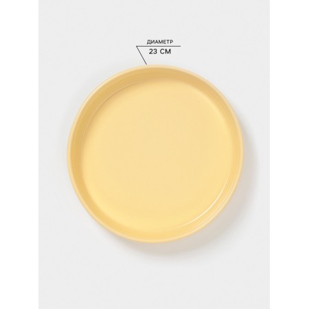 The baking form of the share "marshmallows", 1 l, d = 23 cm, round, ceramics, yellow-1
