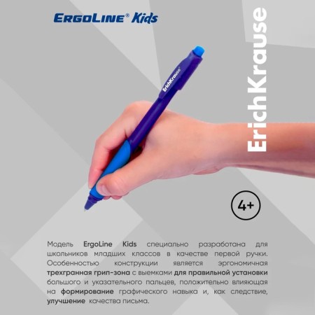 Ballic Handle Erichkrause Ergoline Kids Ultra Glide, first-grader, ergonomic holder, Soft-Touch building, node 0.7 mm, blue ink, mix-10
