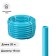 Food hose, PVC, 18 mm, 20 m, blue