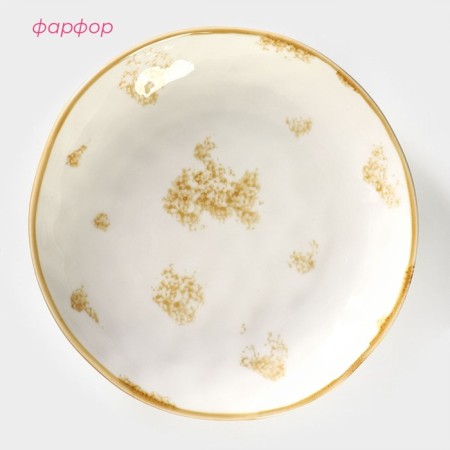 Plate of a porcelain deep shade Organic Gold, 670 ml, d = 21.5 cm, white color-1
