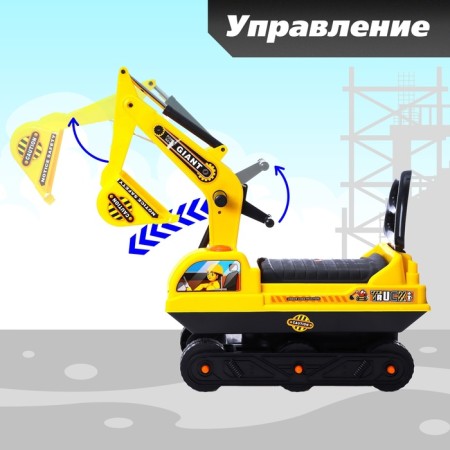Tolokar "Excavator", mobile bucket, yellow color-3