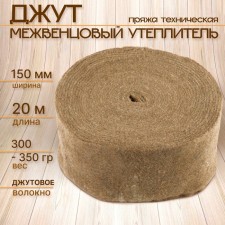 Jut intervention insulation 5-8 mm*150mm, 20m