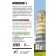 The full course of the Italian language for continuing. Kudinova V.A., Bueno T., Grushevskaya E.G.