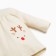 Body dress I am "Merry XMAS", height 62-68 cm, beige color