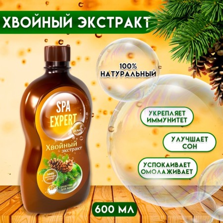Aqua-SPA Expert coniferous extract, 600 ml