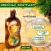 Aqua-SPA Expert coniferous extract, 600 ml