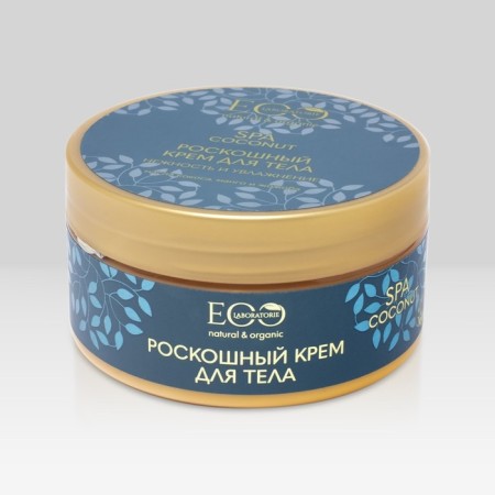 Luxurious body cream "Tenderness and Moisturization", 200 ml-1
