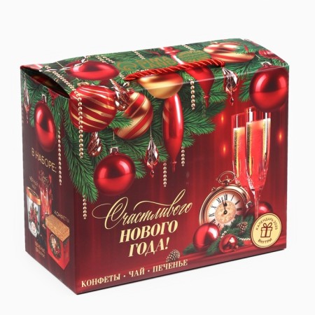 Gift set of the New Year's "Happy Year": tea, sweets, Brownie cookies-1