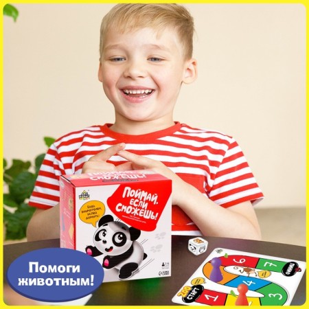 Table neuropsychological game “Catch if you can!”, 3-6 players, 5+-5