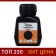 Liquid liquid black 70 ml, for graphic, drawing and drawing and forming work
