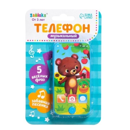The phone is musical "Bear", sound, blue color-3