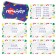 Board game "Study the multiplication table"