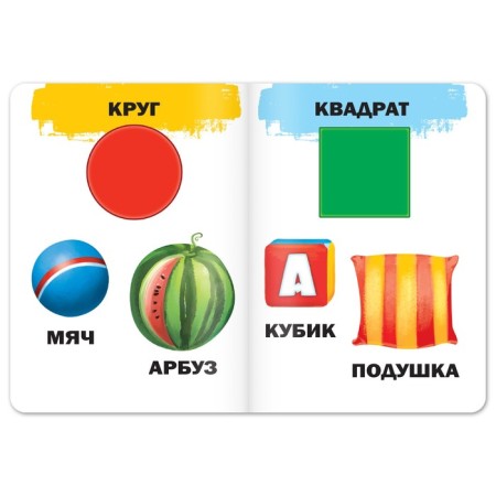Books of cardboard development, set 4 pcs., 10 p.-2