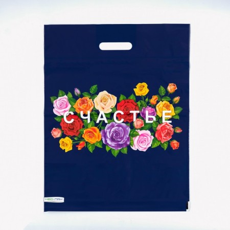 Package "Happiness", polyethylene, with a cut pen, 41 x 51 cm, 80 μm