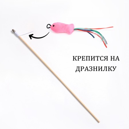 Игрушка-дразнилка для кошек "Рыбка", микс цветов-1
