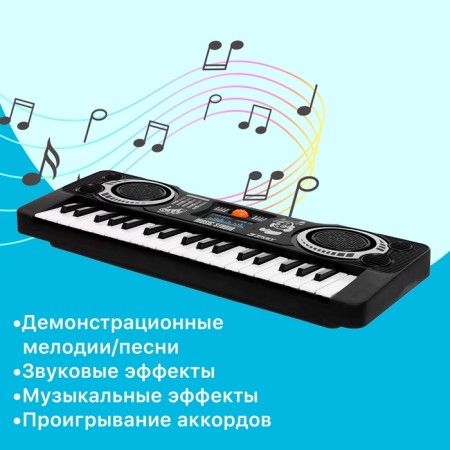 Musical toy "Piano: Pianist", 37 keys, sound effects, works from batteries-2