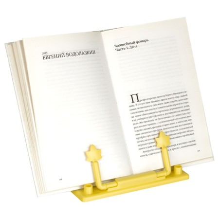 Books for the books of Istanm "Duck" Plastic-4