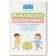 Financial education: how to talk with a child about money. Mustafaeva.N.