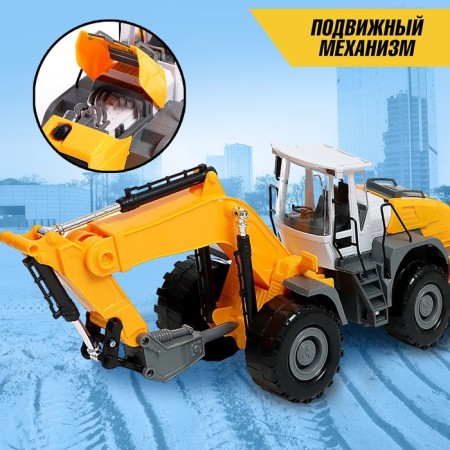 Excavator inertial "Special Technics", mobile details-2
