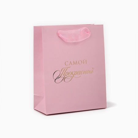 Laminated vertical package "The most beautiful", S 12 × 15 × 5.5 cm