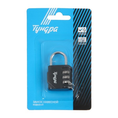 Castle of hinged code tundra ZK012, black-4