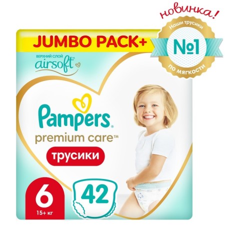 Pimpers Premium Care, 15+ kg, 42 pcs.