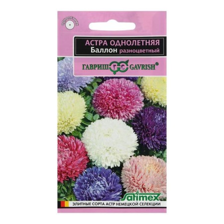 Flowers of Astra "Bull" multi -colored, o, dense, 0.05 g