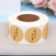 Craft stickers in the rollmade roll, 500 pcs, 2.5 x 2.5 cm