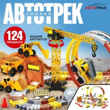 The Magastroka Autotryan, flexible, works from batteries, 124 parts