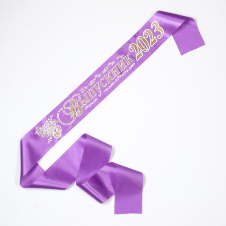Tape "graduate", lilac atlas with a year 3D-3