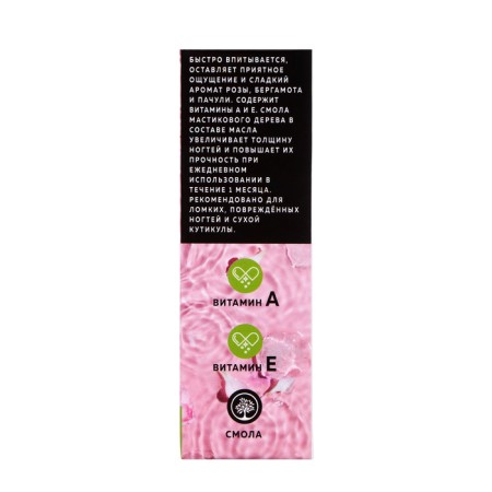 Dry strengthening nail oil with MILV shimmer, 15 ml-2