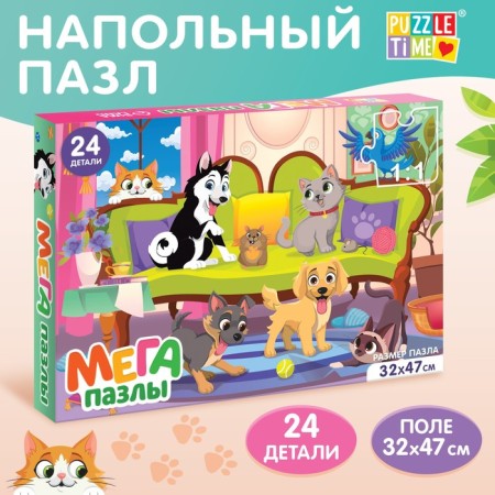 Mega-Pazle "Cute pets", 24 details