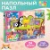 Mega-Pazle "Cute pets", 24 details