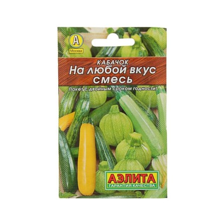 Semen zucchini "For every taste" "leader", mixture, 12 pcs,