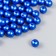 Set of beads "needlework" plastic, diameter 8 mm, 25 g, royal blue