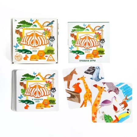 A board game to reaction and attention "Dubbl in a square. Zoo ", 55 cards, 7+-1